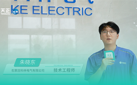 ng28南宫相信品牌力量,ng28南宫官网,ng28网页版,ng28官网登录入口,ng28官网,ng28,南宫28在线登录,南宫ng28注册入口,南宫ng28在线登录×科林电气